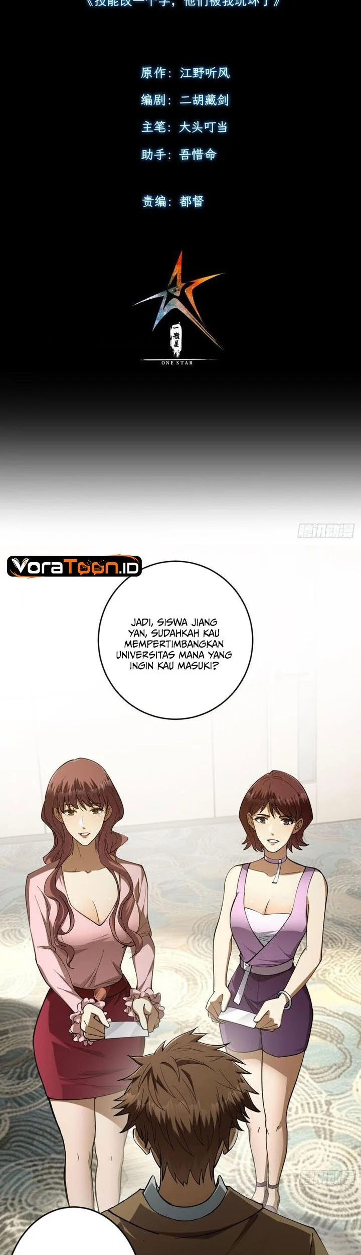 I Turn Skills Into Broken Ones With a Single Word Chapter 27 Gambar 3