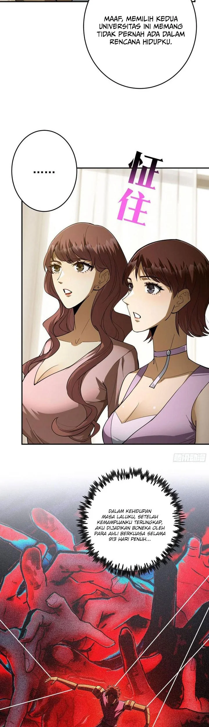 I Turn Skills Into Broken Ones With a Single Word Chapter 27 Gambar 8