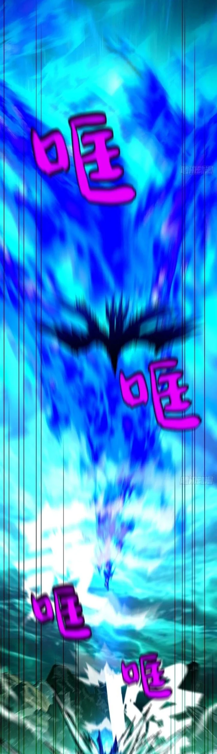 I Turn Skills Into Broken Ones With a Single Word Chapter 28 Gambar 28