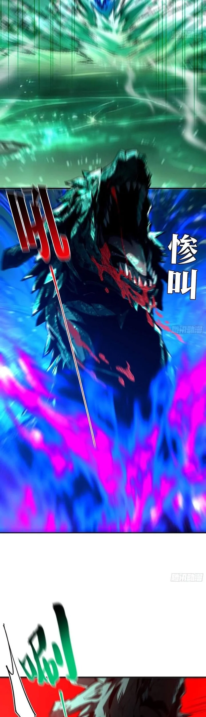 I Turn Skills Into Broken Ones With a Single Word Chapter 28 Gambar 29