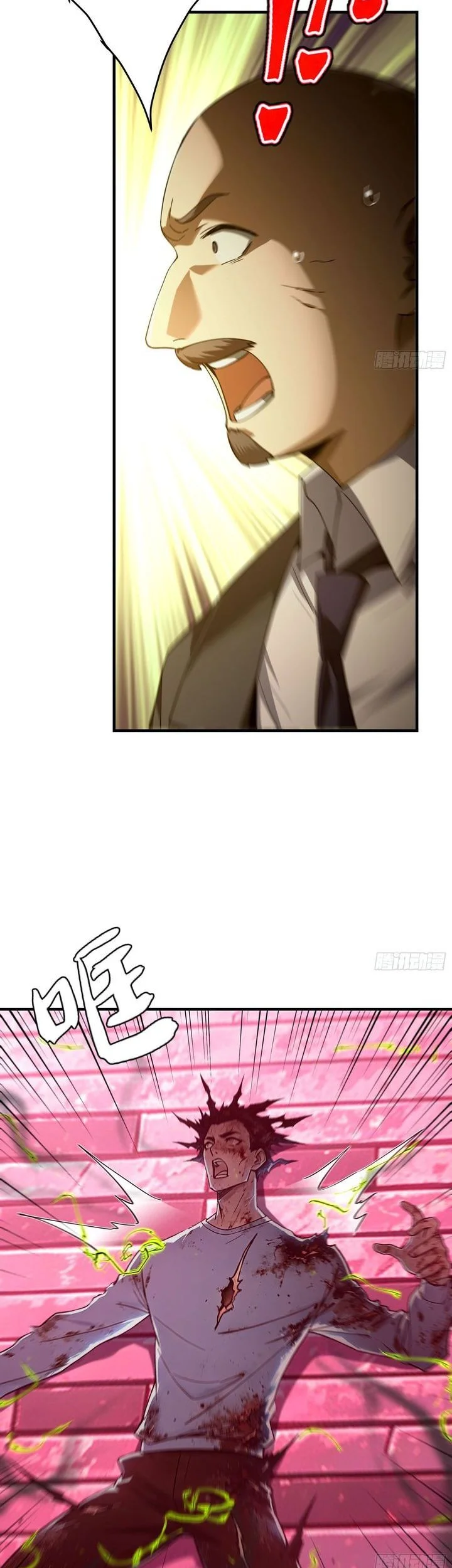 I Turn Skills Into Broken Ones With a Single Word Chapter 30 Gambar 35