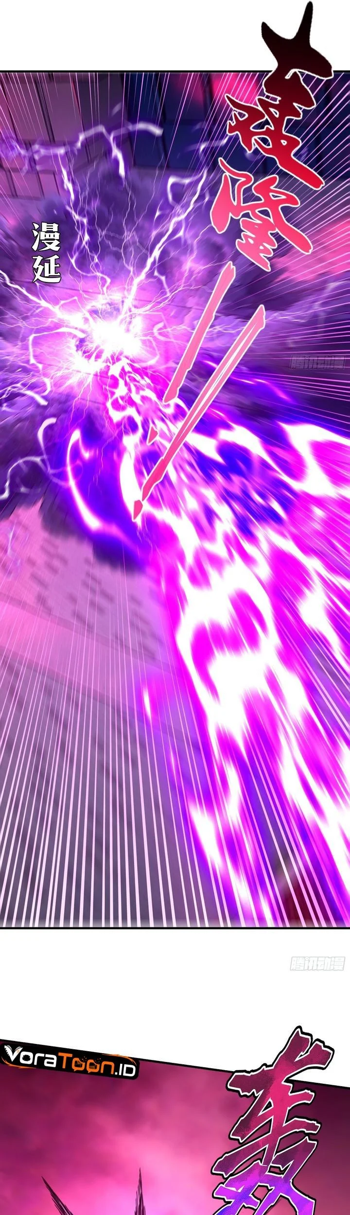 I Turn Skills Into Broken Ones With a Single Word Chapter 30 Gambar 45