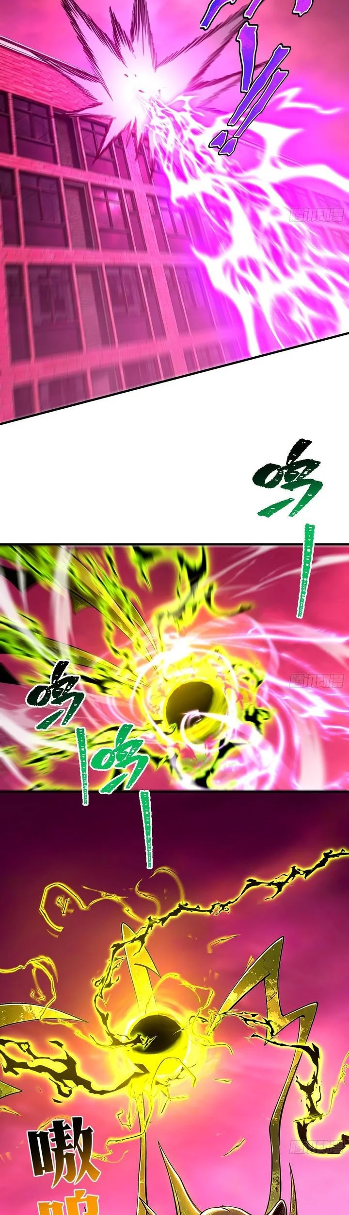 I Turn Skills Into Broken Ones With a Single Word Chapter 30 Gambar 46