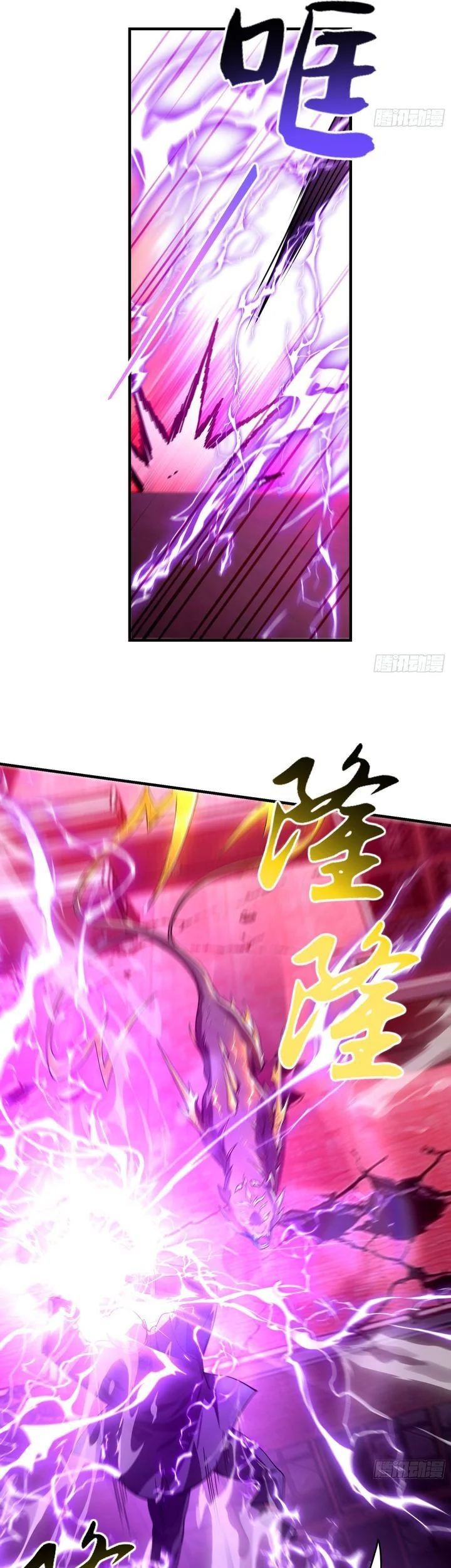I Turn Skills Into Broken Ones With a Single Word Chapter 30 Gambar 57