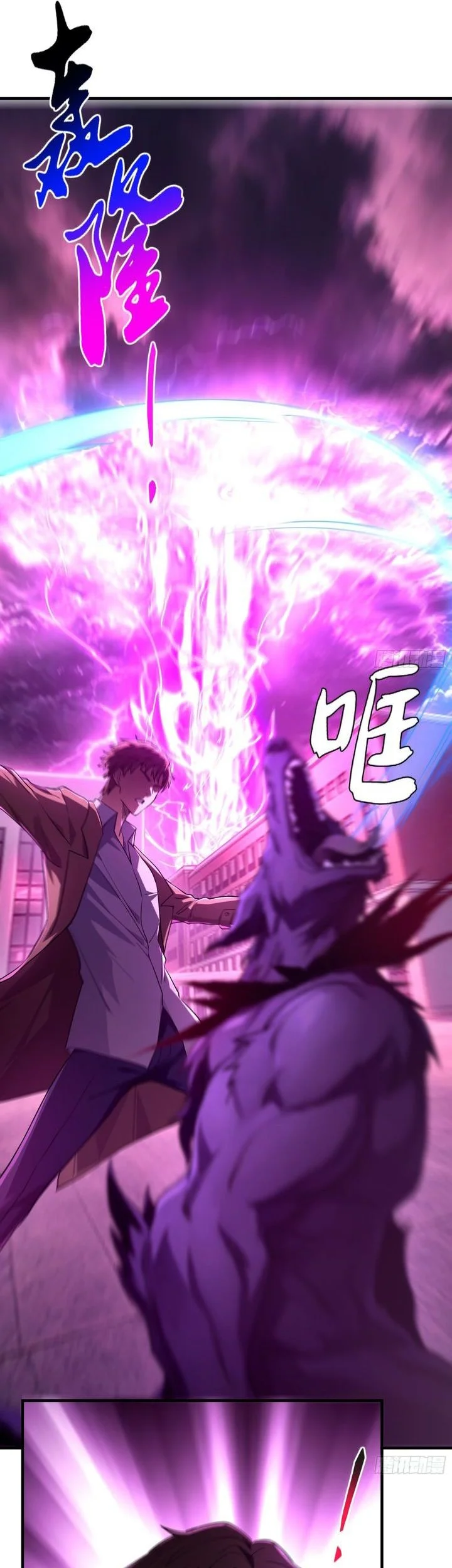 I Turn Skills Into Broken Ones With a Single Word Chapter 30 Gambar 68