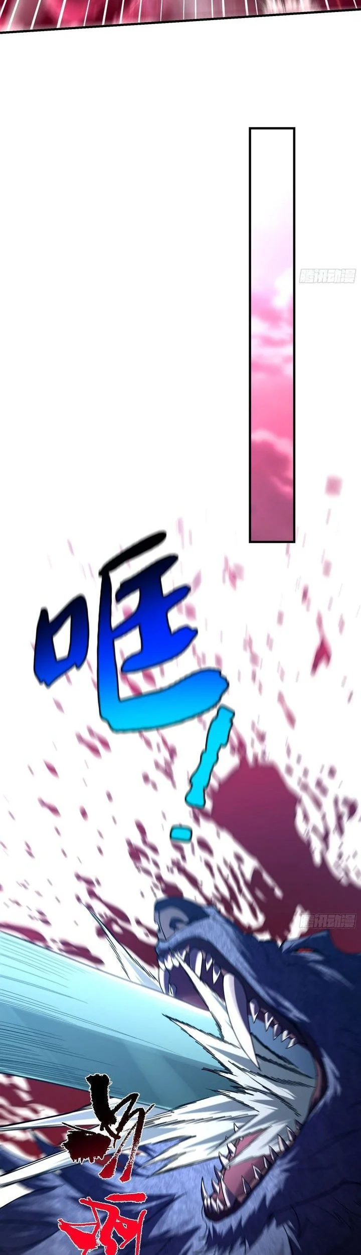 I Turn Skills Into Broken Ones With a Single Word Chapter 30 Gambar 15