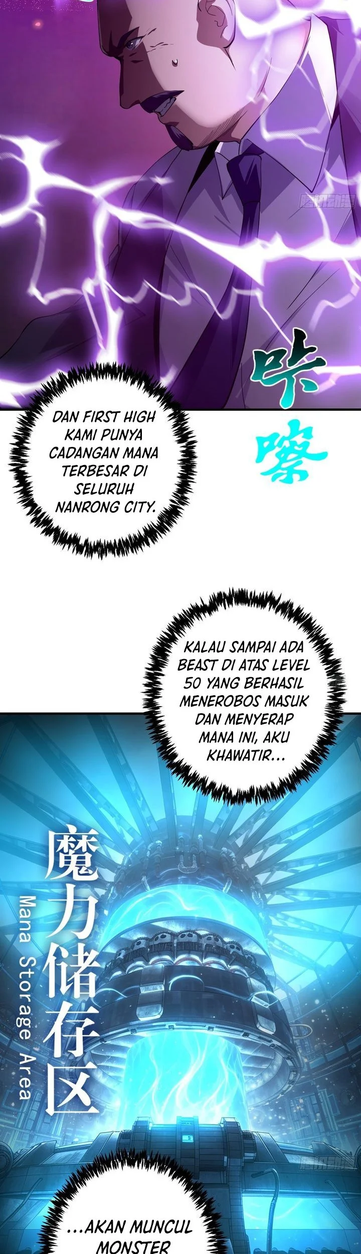 I Turn Skills Into Broken Ones With a Single Word Chapter 30 Gambar 30