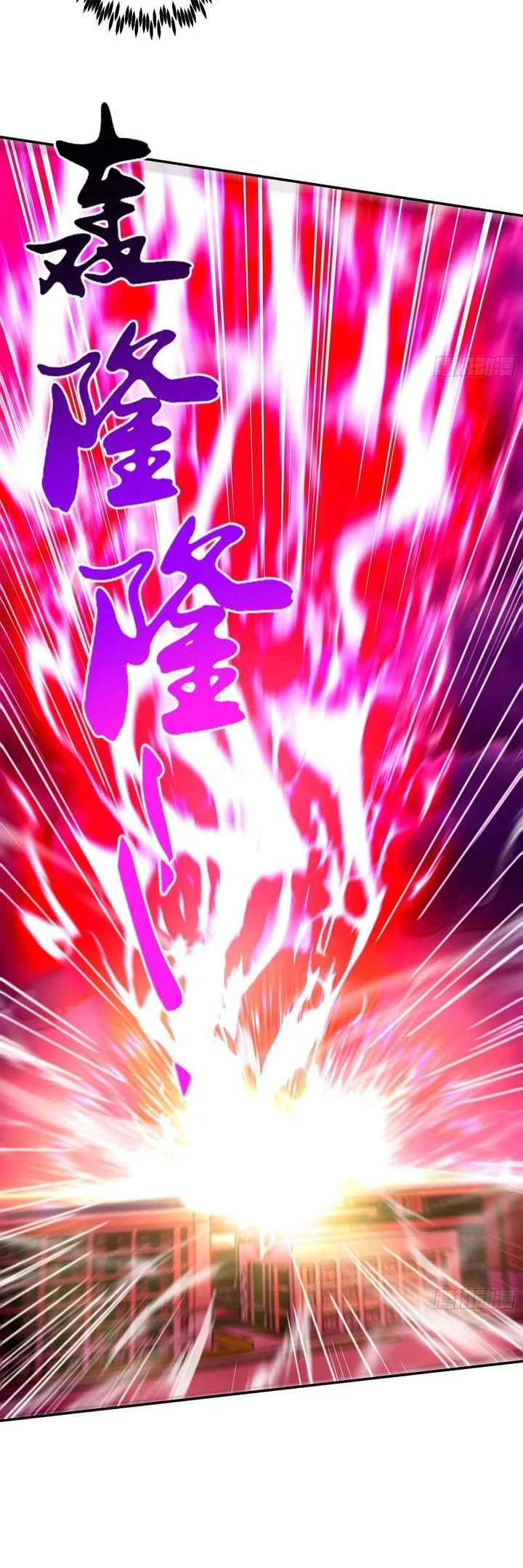 I Turn Skills Into Broken Ones With a Single Word Chapter 31 Gambar 45