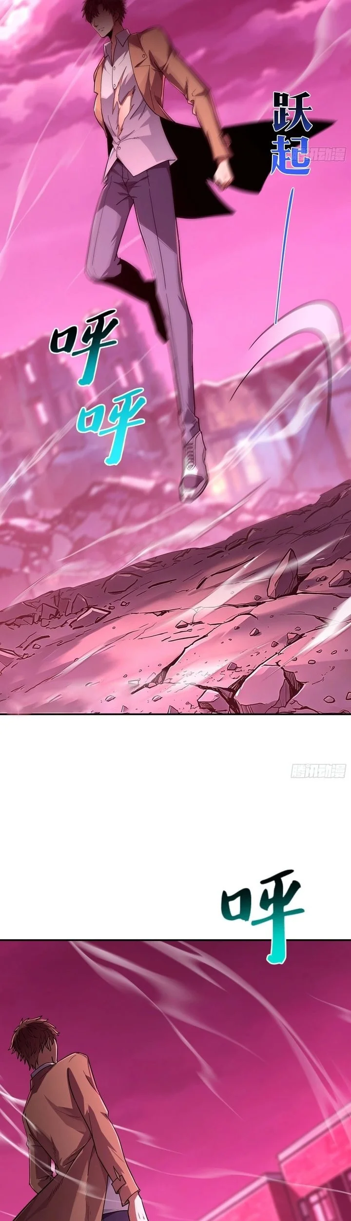 I Turn Skills Into Broken Ones With a Single Word Chapter 32 Gambar 38