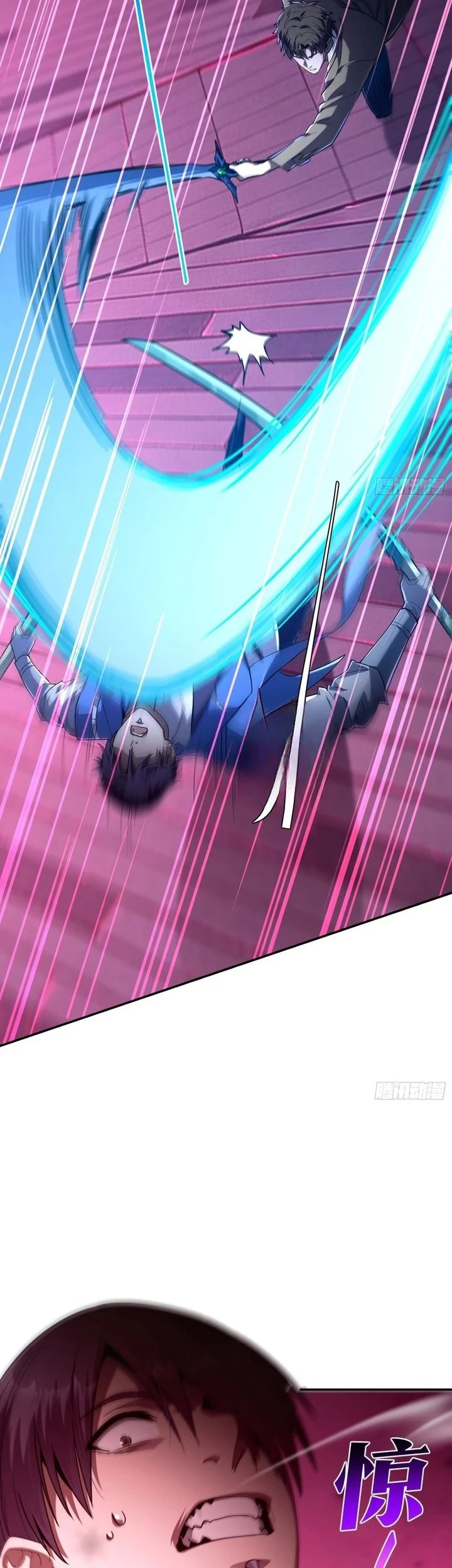 I Turn Skills Into Broken Ones With a Single Word Chapter 32 Gambar 43