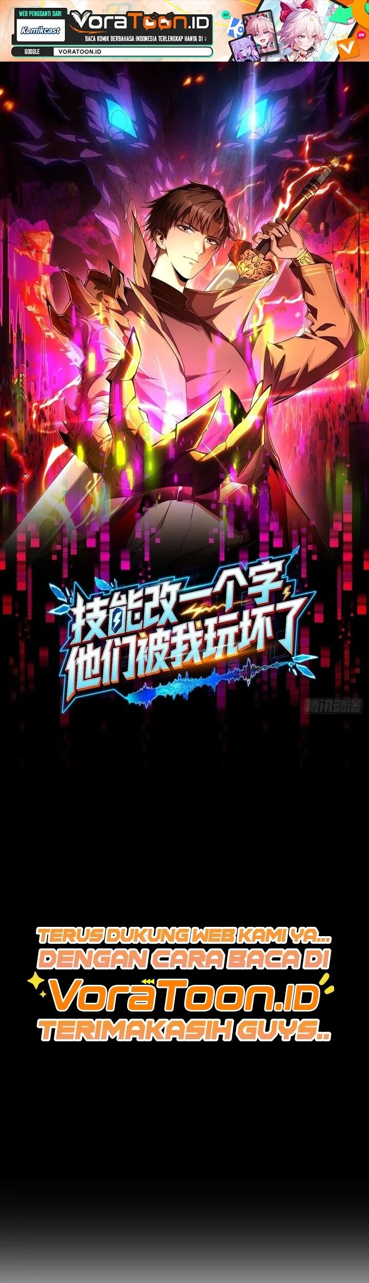 Manga I Turn Skills Into Broken Ones With a Single Word Chapter 33 gambar 2