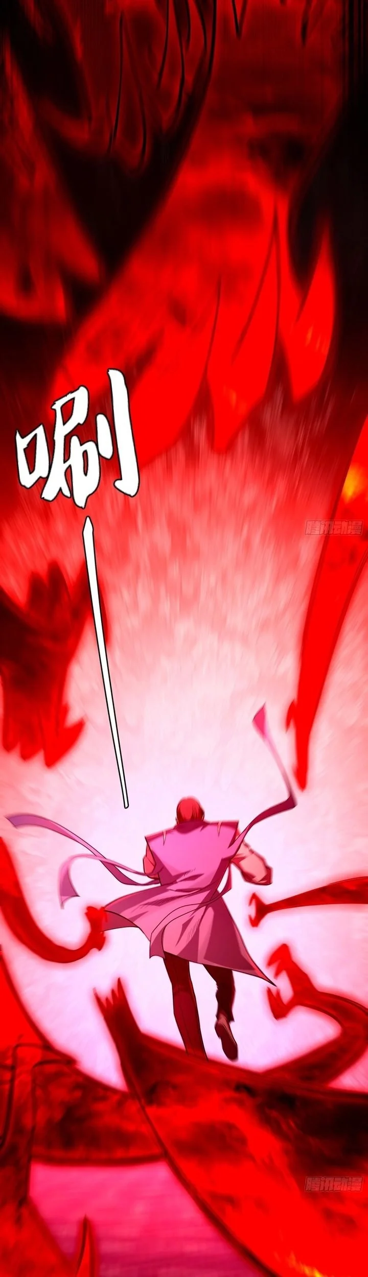 I Turn Skills Into Broken Ones With a Single Word Chapter 33 Gambar 21
