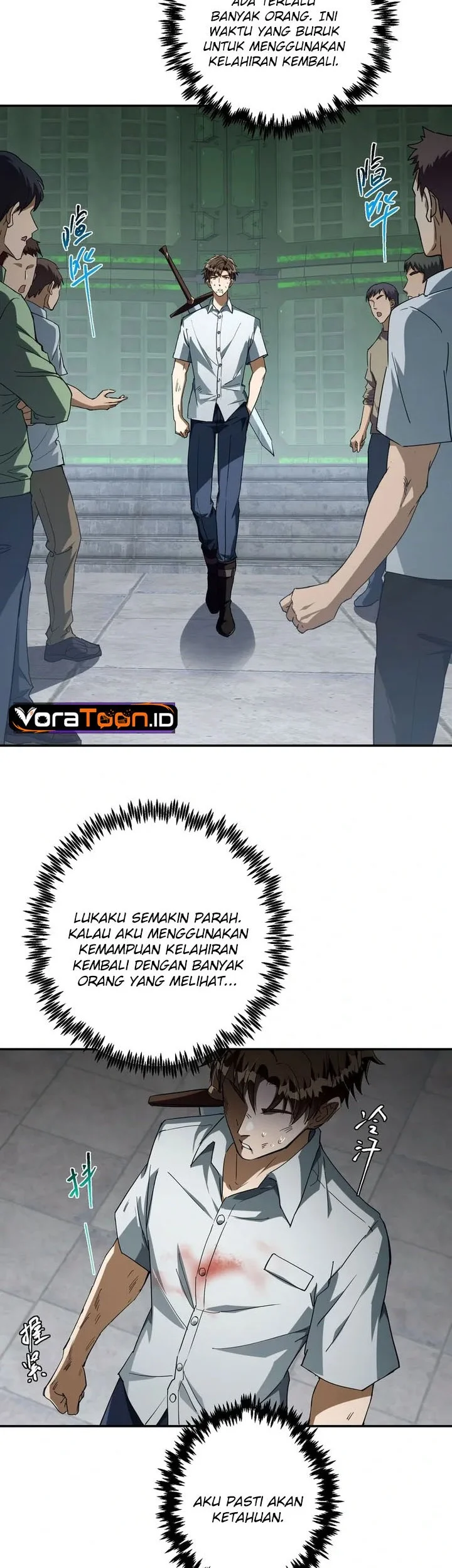 I Turn Skills Into Broken Ones With a Single Word Chapter 4 halaman 12