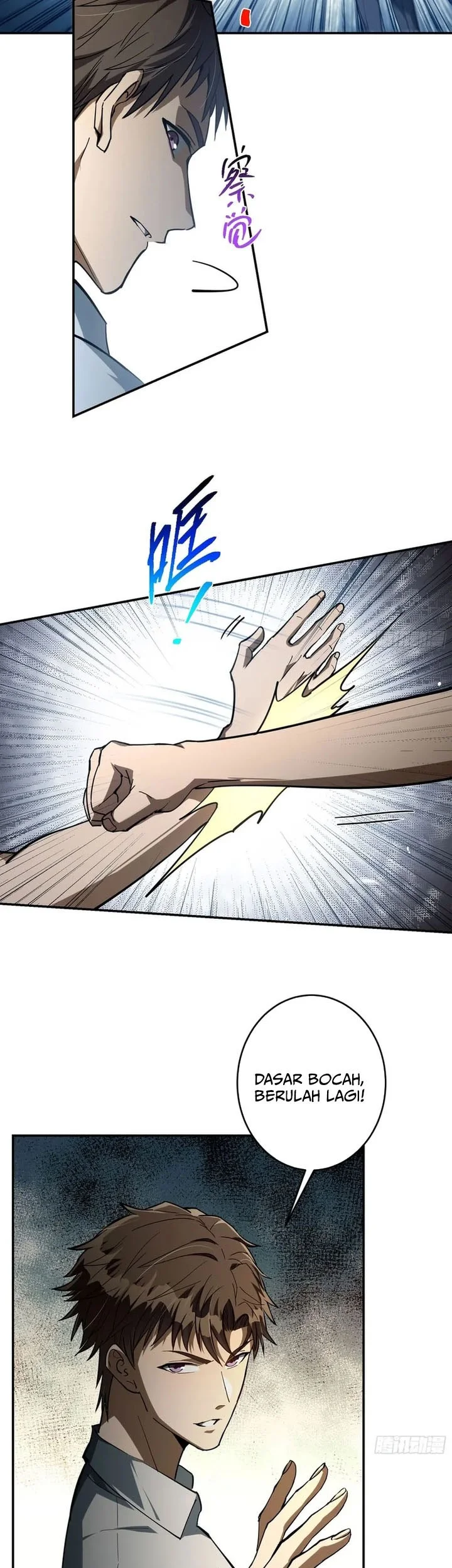 I Turn Skills Into Broken Ones With a Single Word Chapter 5 halaman 17