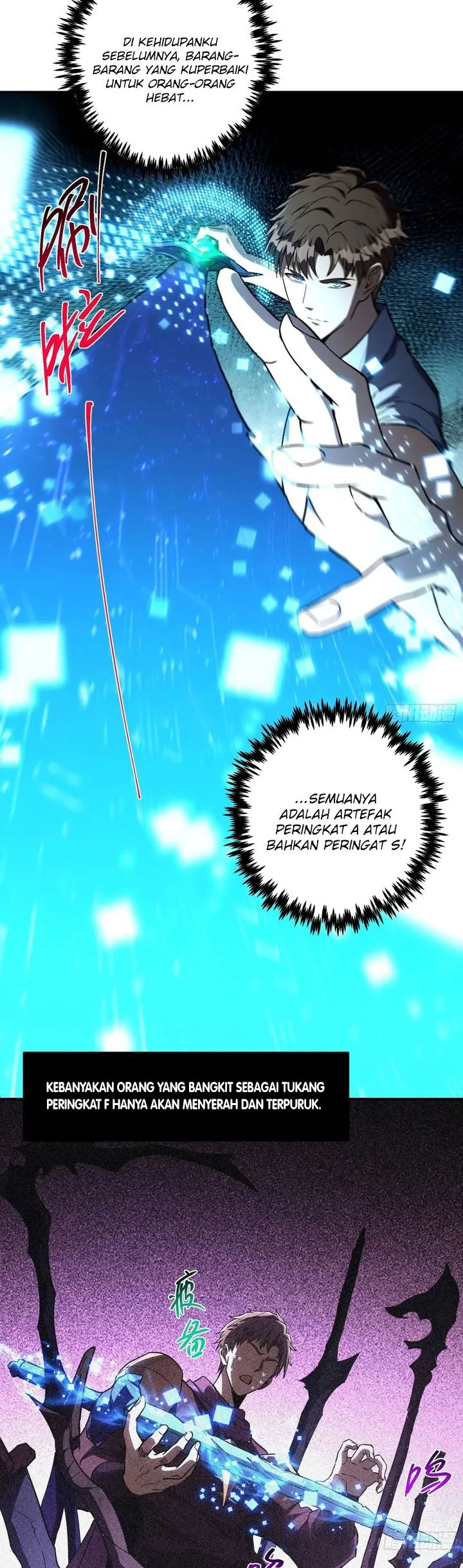 I Turn Skills Into Broken Ones With a Single Word Chapter 6 halaman 10
