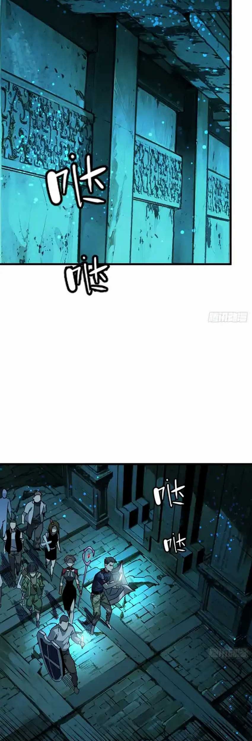 I Use a Top-Tier System to Reshape the World Chapter 2 Gambar 3