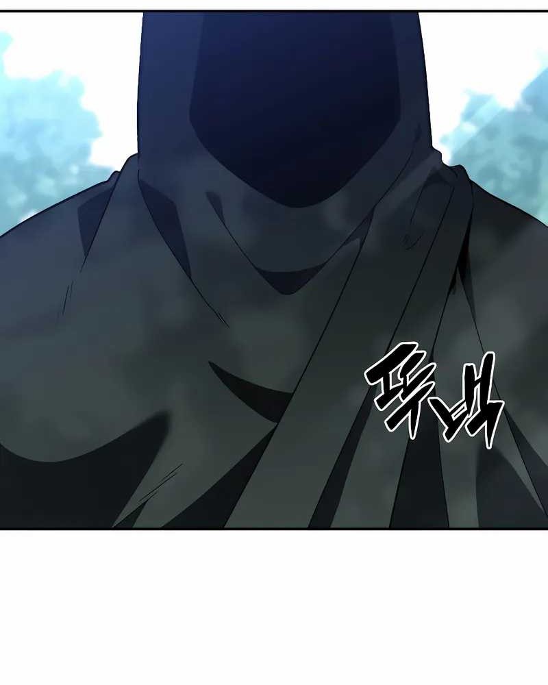 I Used To Be The Boss Chapter 101 Gambar 87
