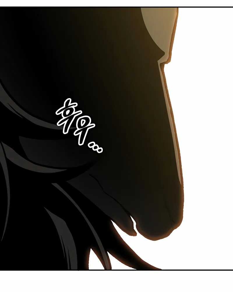 I Used To Be The Boss Chapter 106 Gambar 47