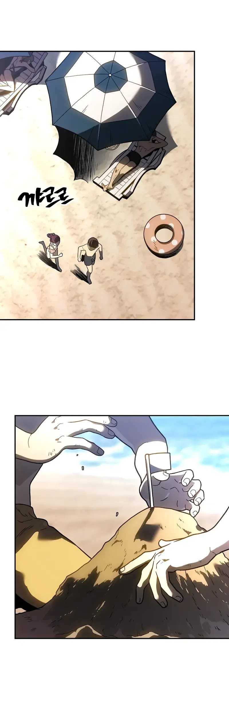 I Used To Be The Boss Chapter 108 Gambar 7