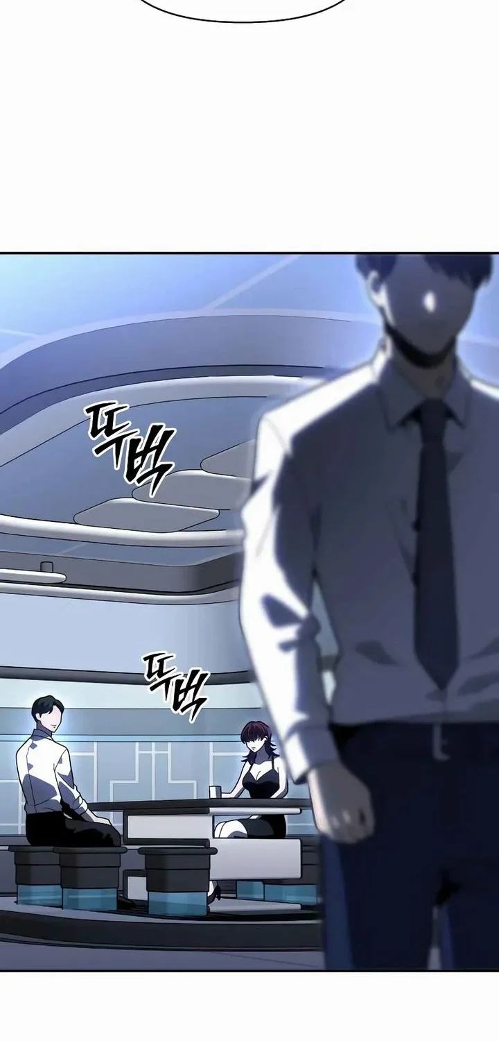 I Used To Be The Boss Chapter 125 Gambar 24