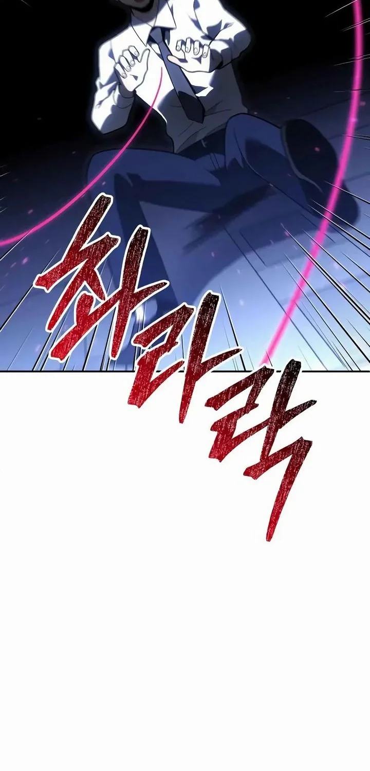 I Used To Be The Boss Chapter 125 Gambar 45