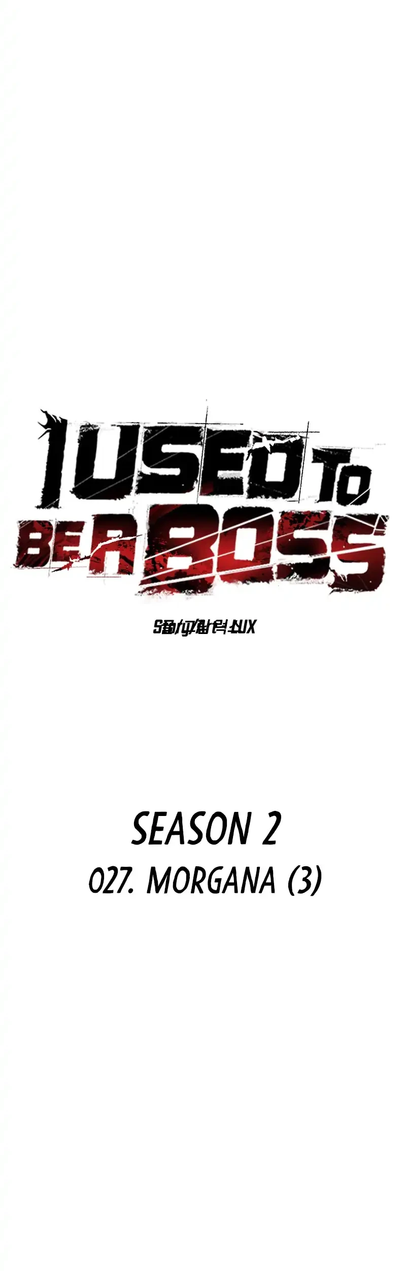 I Used To Be The Boss Chapter 127 Gambar 11