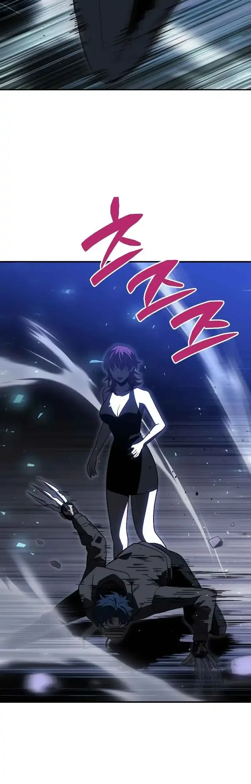 i used to be the boss chapter 128 - Page 47