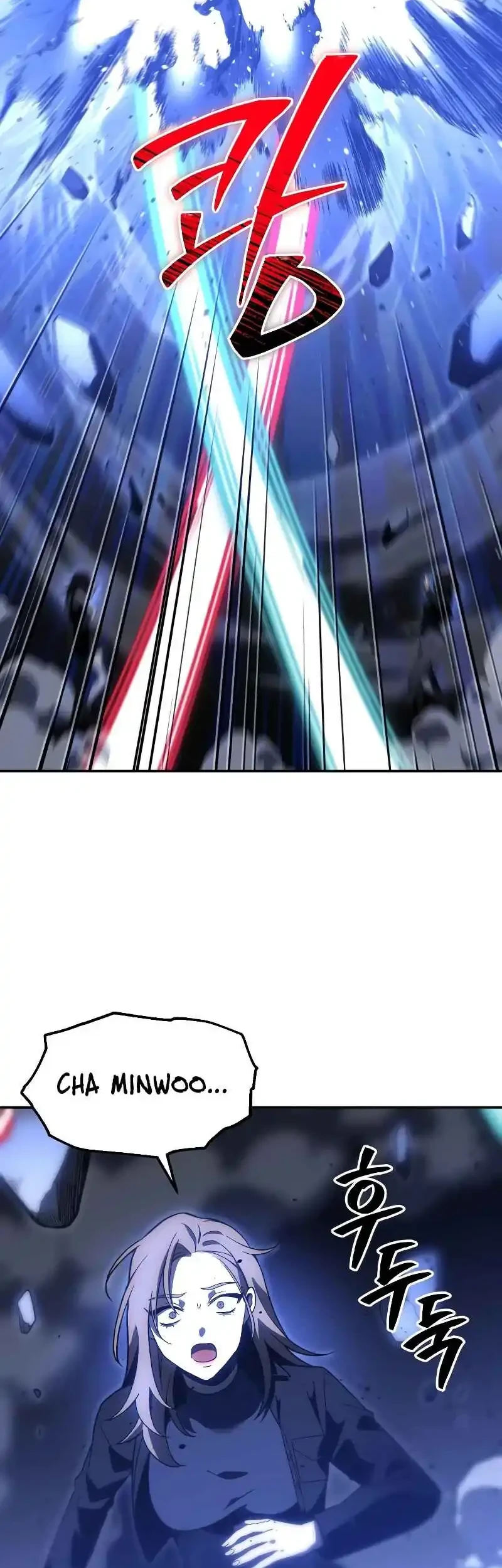 i used to be the boss chapter 128 - Page 56