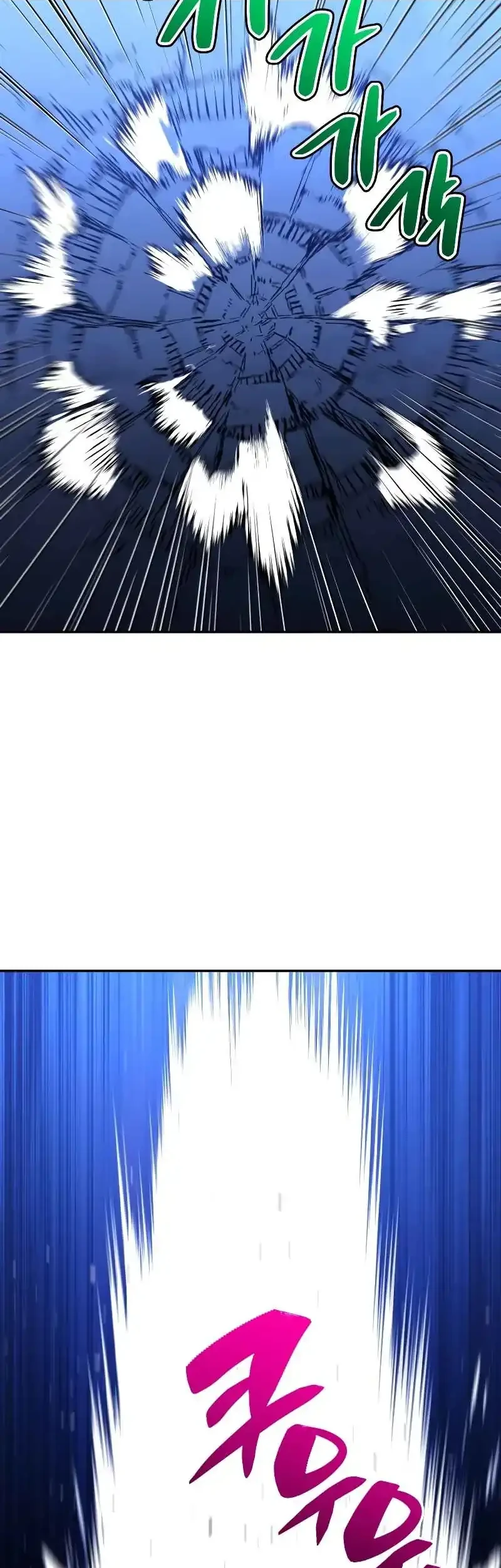 i used to be the boss chapter 128 - Page 71