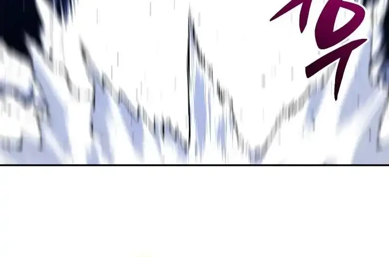 i used to be the boss chapter 128 - Page 72