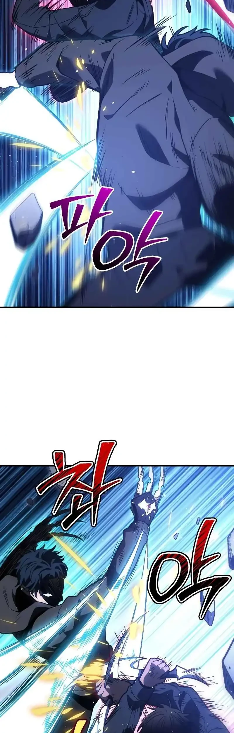 i used to be the boss chapter 128 - Page 74