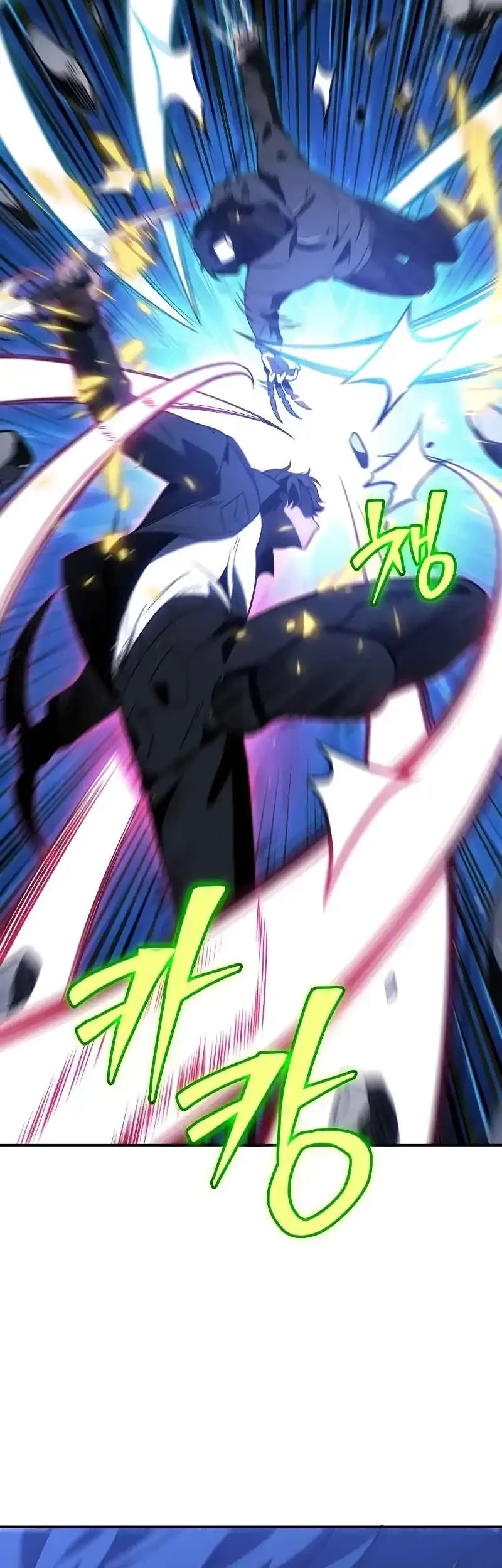 i used to be the boss chapter 128 - Page 77