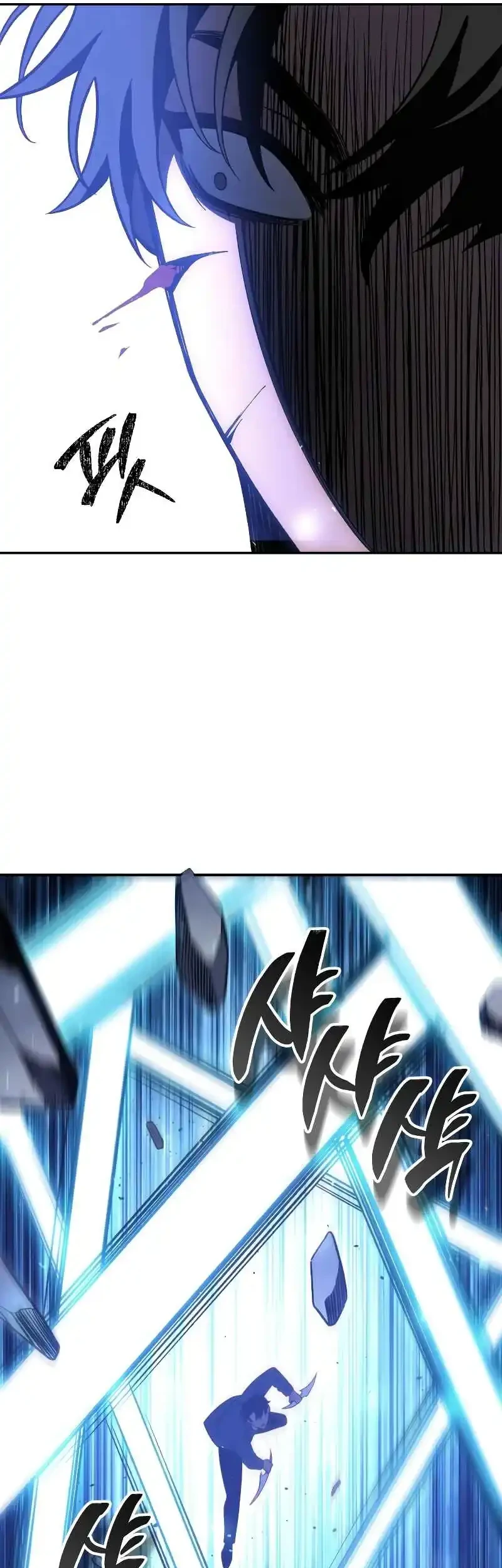 i used to be the boss chapter 128 - Page 83