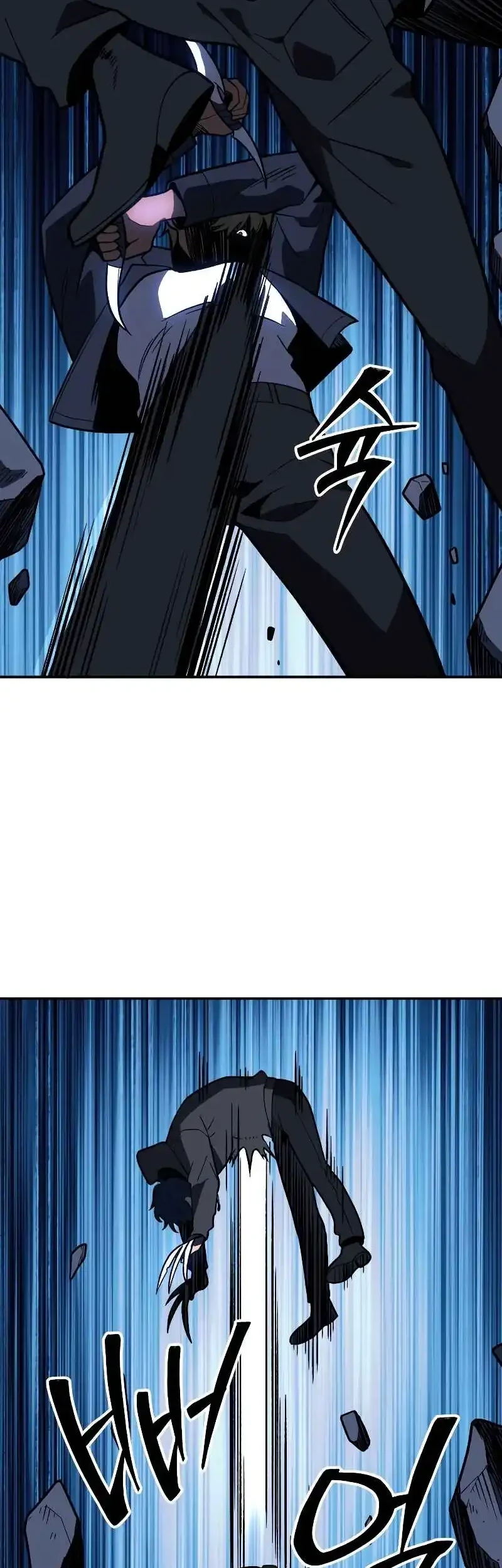 i used to be the boss chapter 128 - Page 88