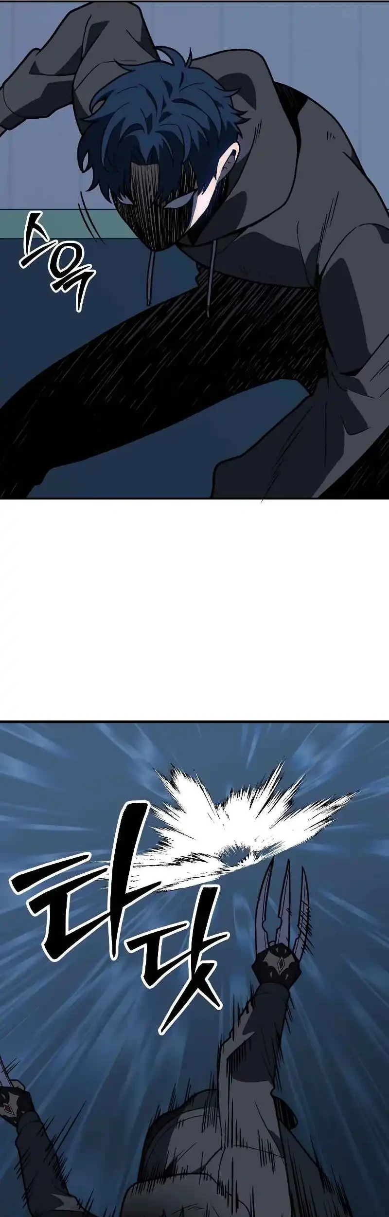 i used to be the boss chapter 128 - Page 96