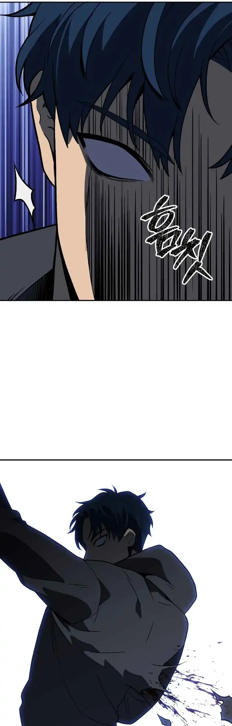 i used to be the boss chapter 128 - Page 99