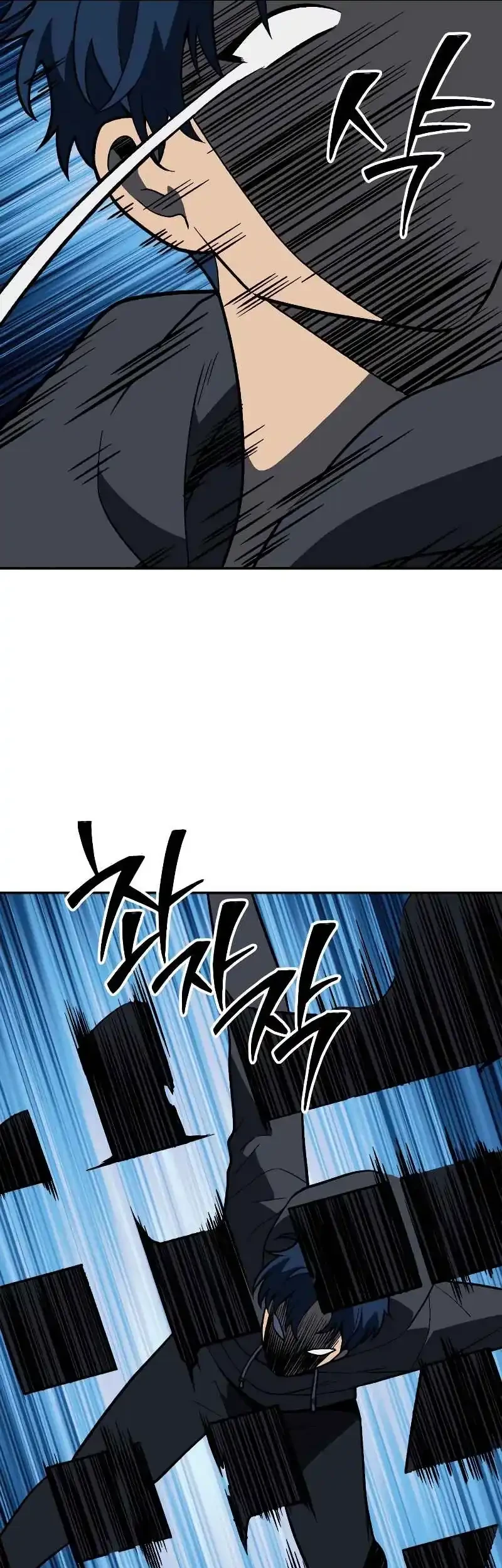 i used to be the boss chapter 128 - Page 102