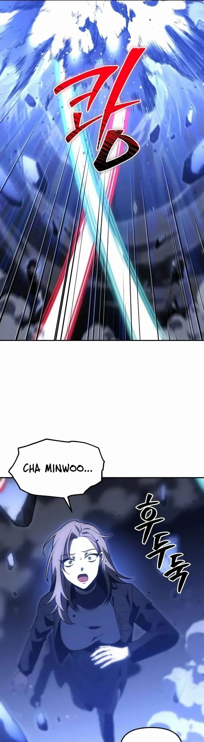 i used to be the boss chapter 129 - Page 43