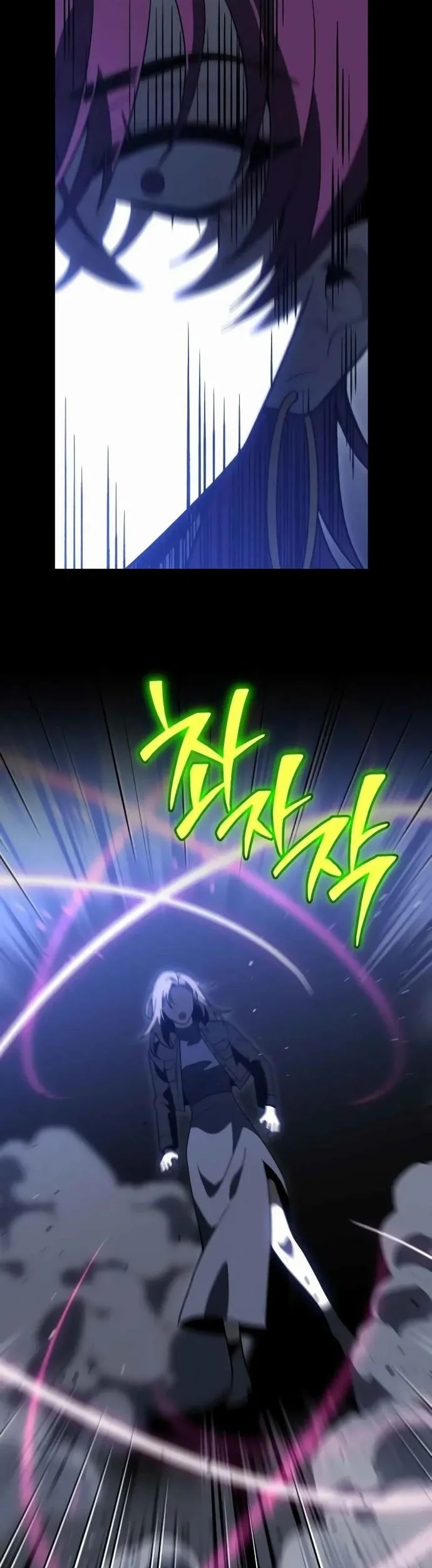 i used to be the boss chapter 129 - Page 47