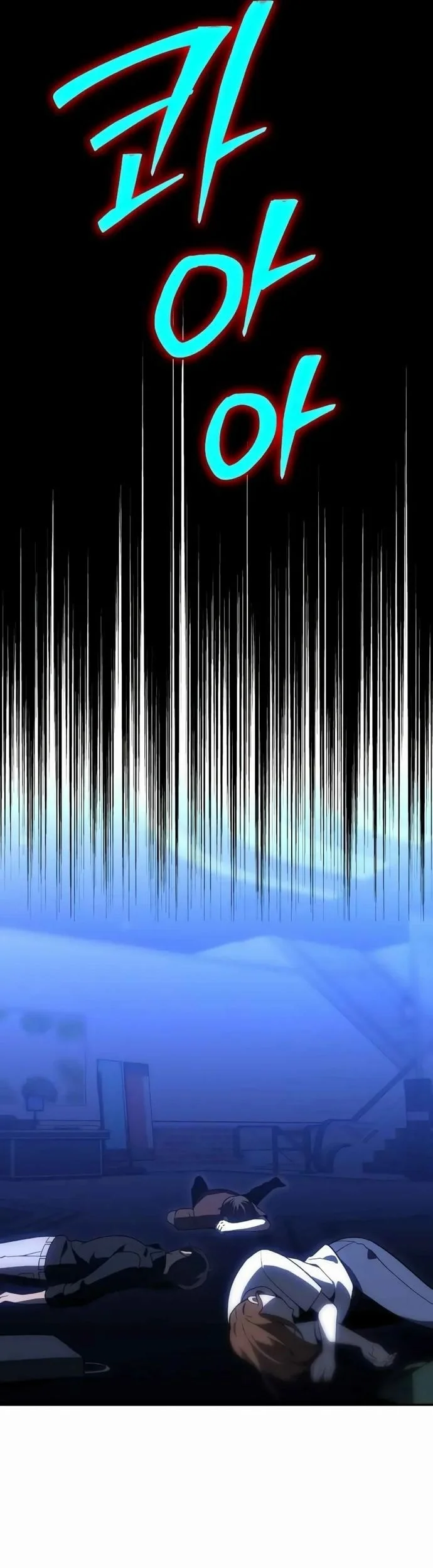 i used to be the boss chapter 129 - Page 52