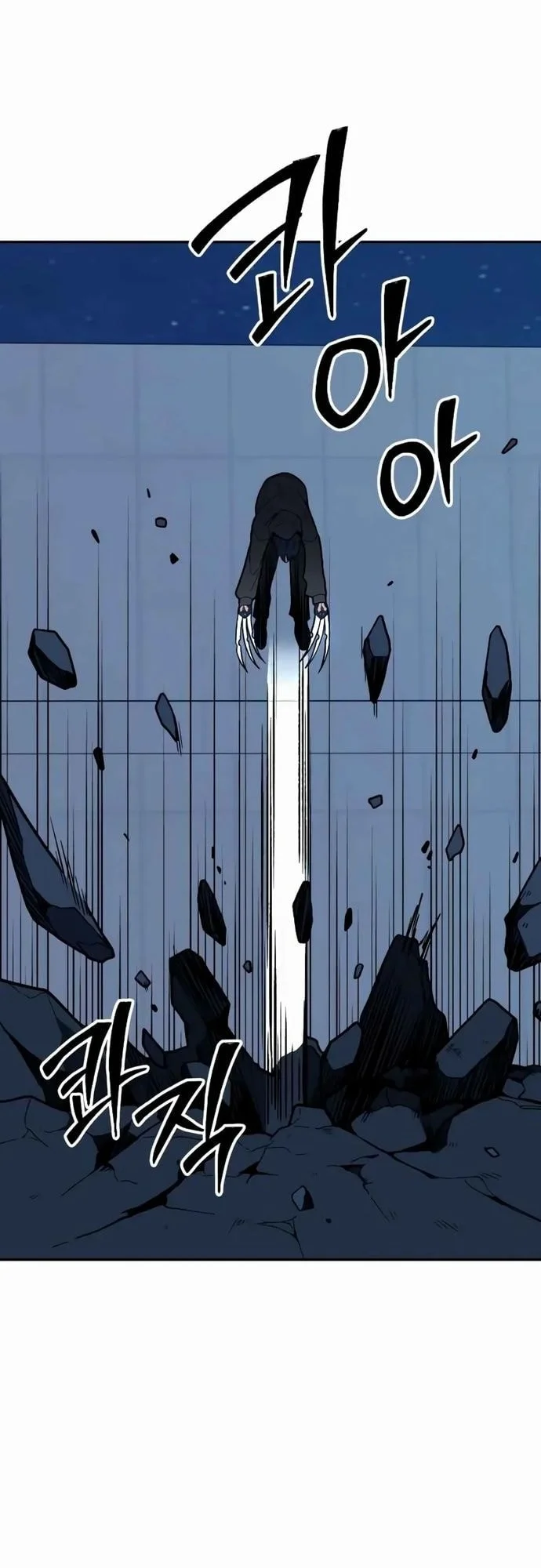 i used to be the boss chapter 129 - Page 69