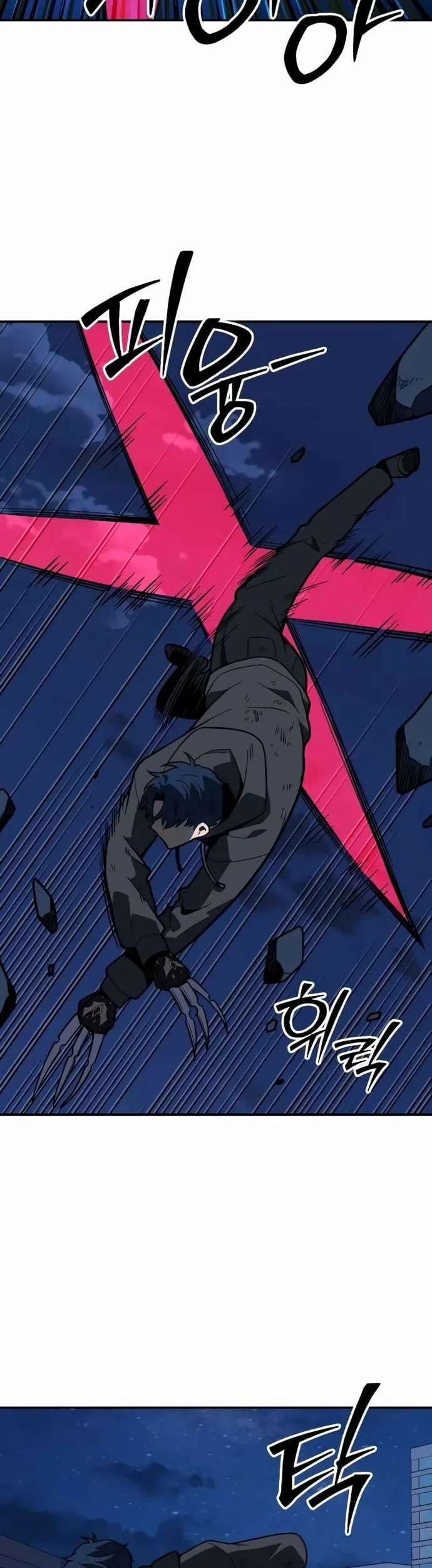 i used to be the boss chapter 129 - Page 71