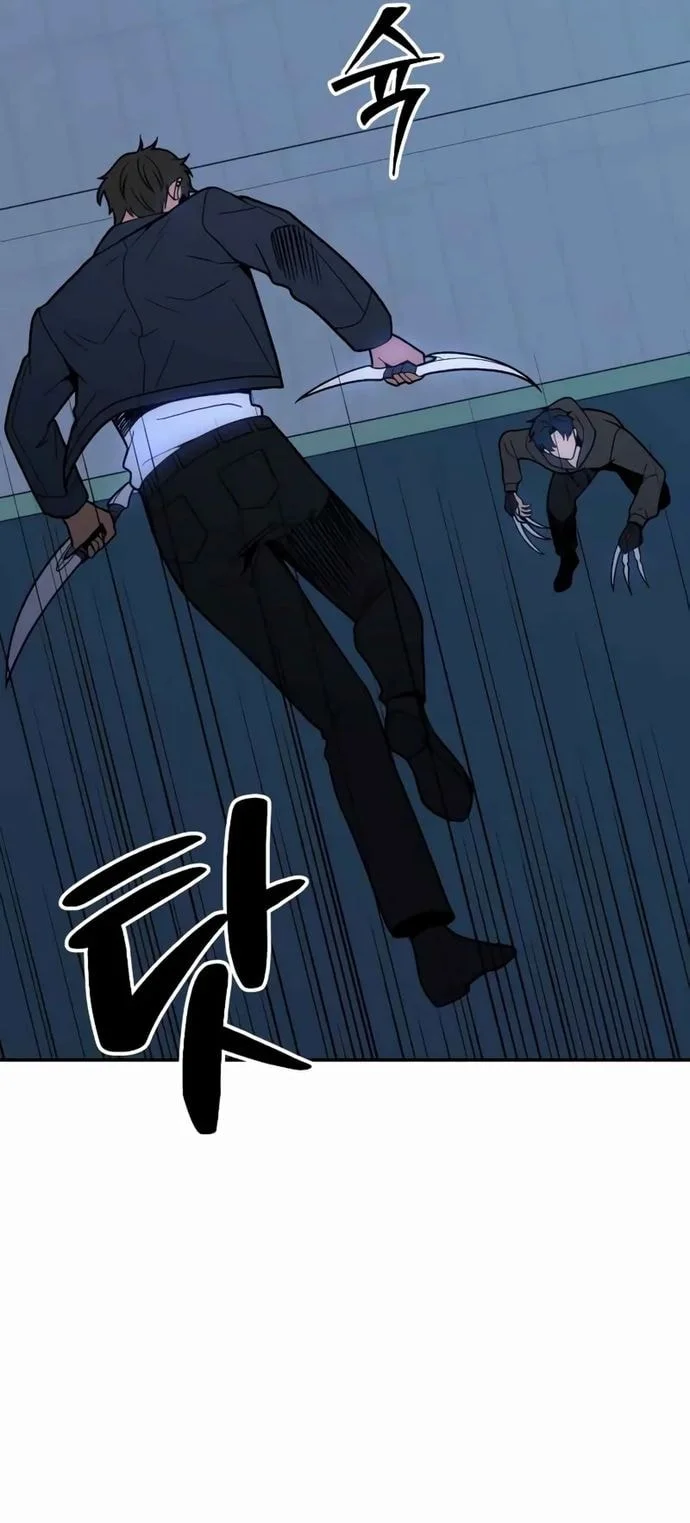 i used to be the boss chapter 129 - Page 73