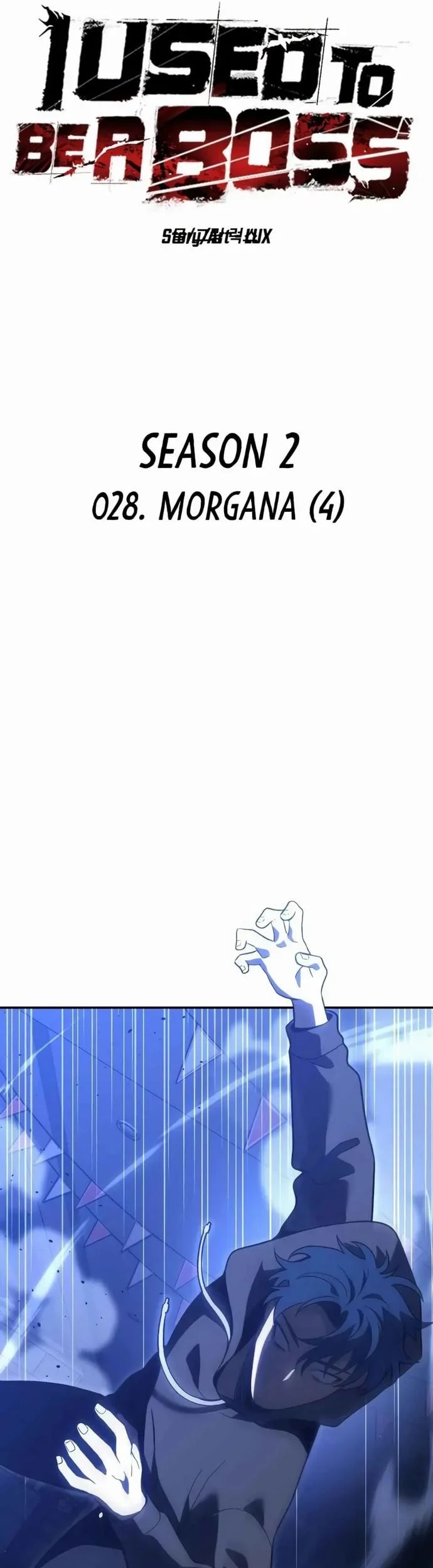 i used to be the boss chapter 129 - Page 13