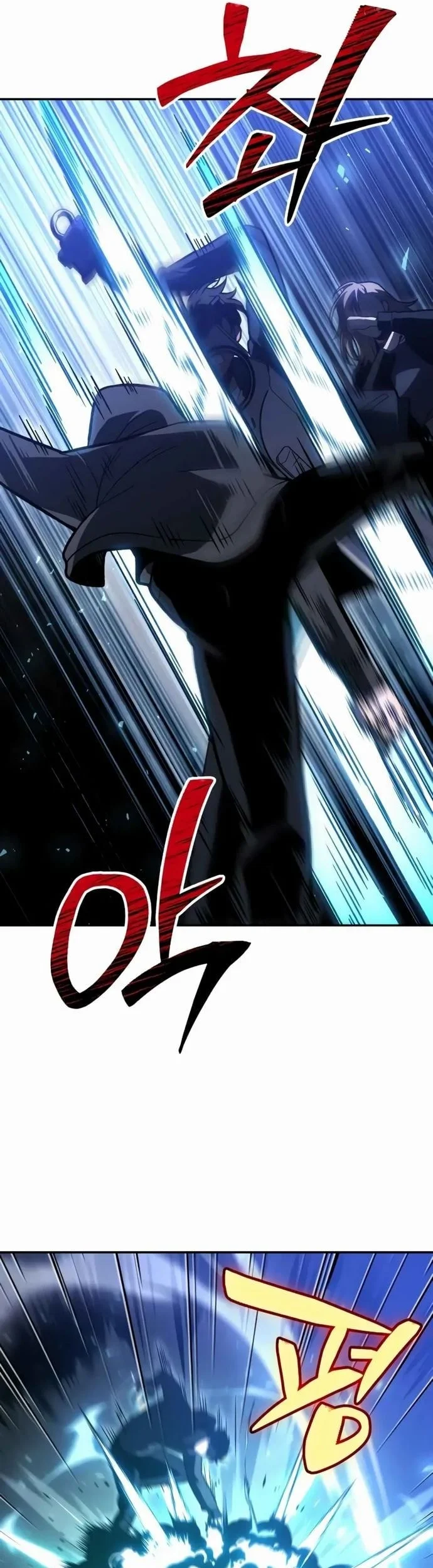 i used to be the boss chapter 129 - Page 16