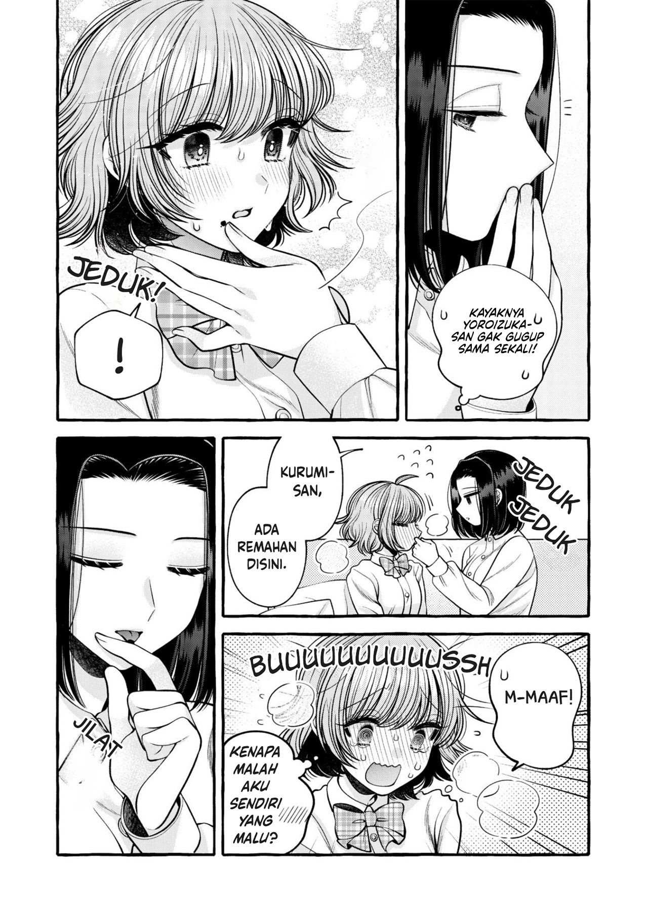 I Wanna Spoil Yoroizuka-san! Chapter 14 Gambar 17