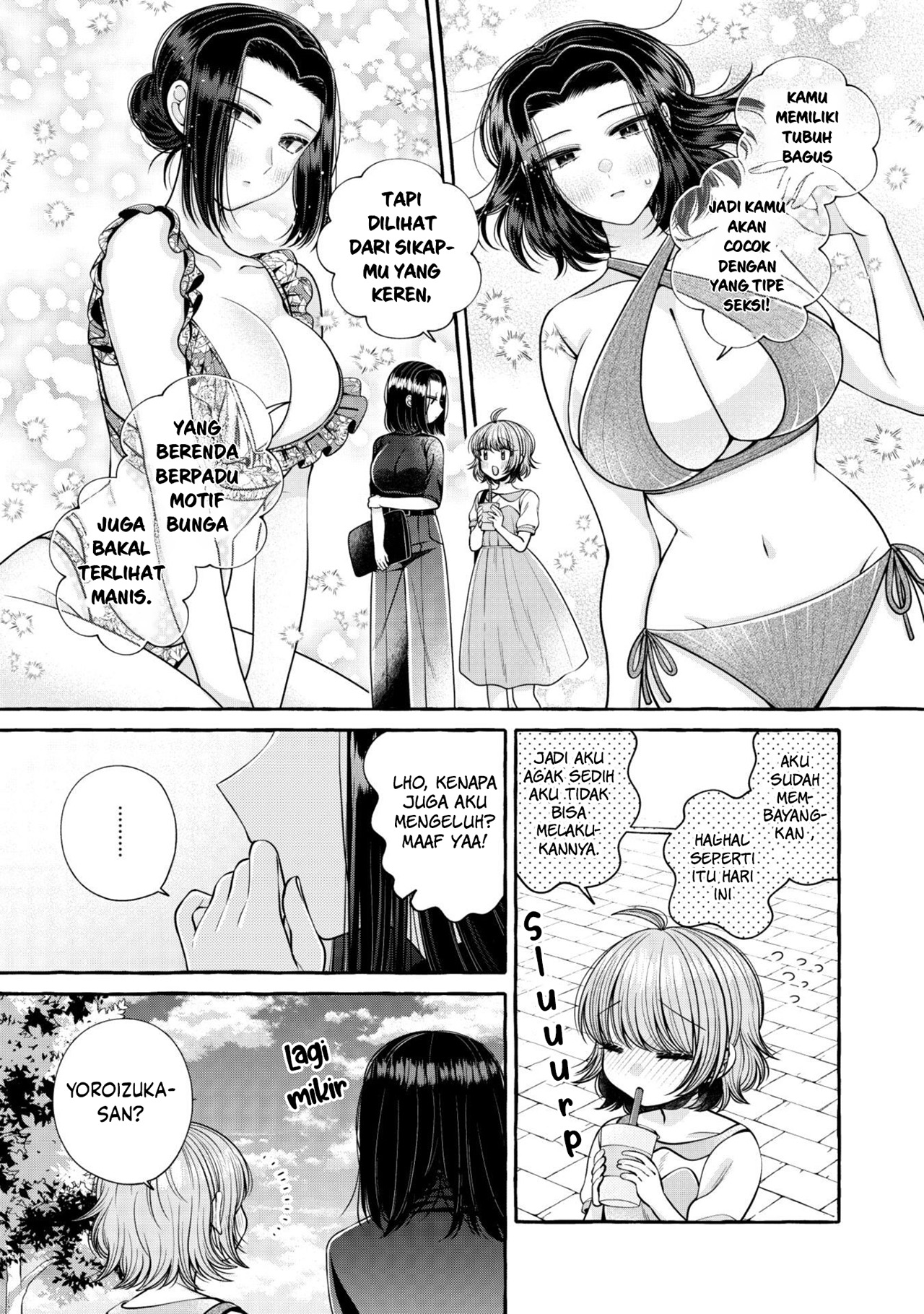 I Wanna Spoil Yoroizuka-san! Chapter 15 Gambar 13