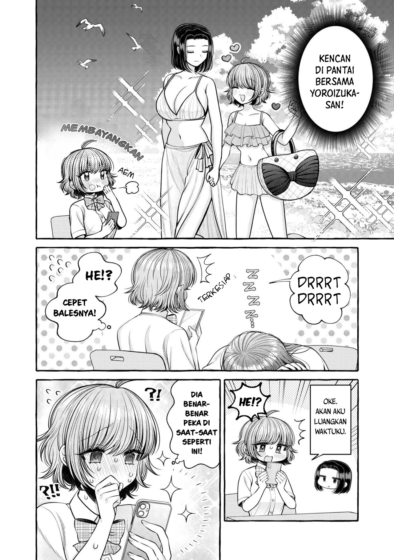 I Wanna Spoil Yoroizuka-san! Chapter 15 Gambar 4