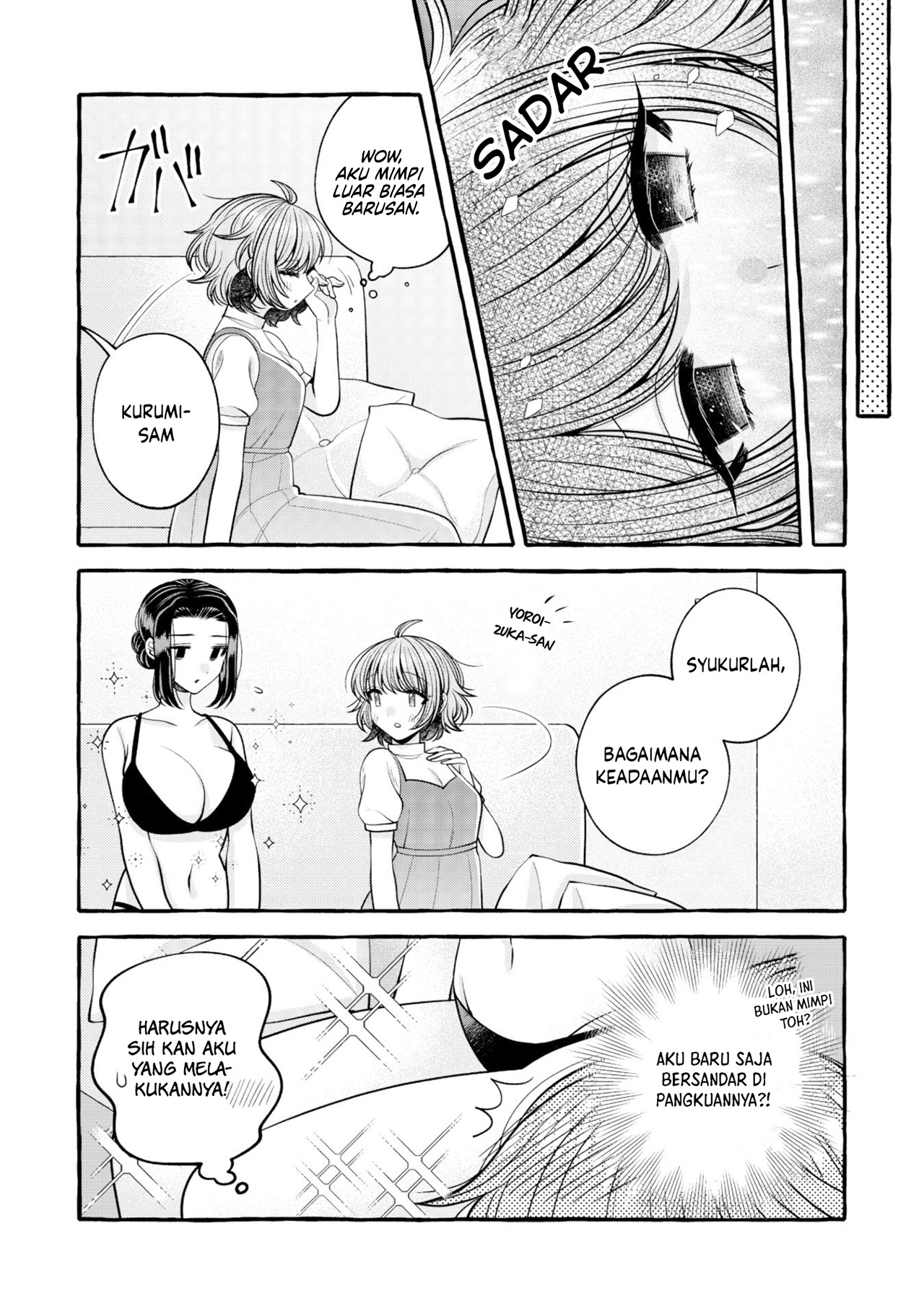 I Wanna Spoil Yoroizuka-san! Chapter 16 Gambar 14