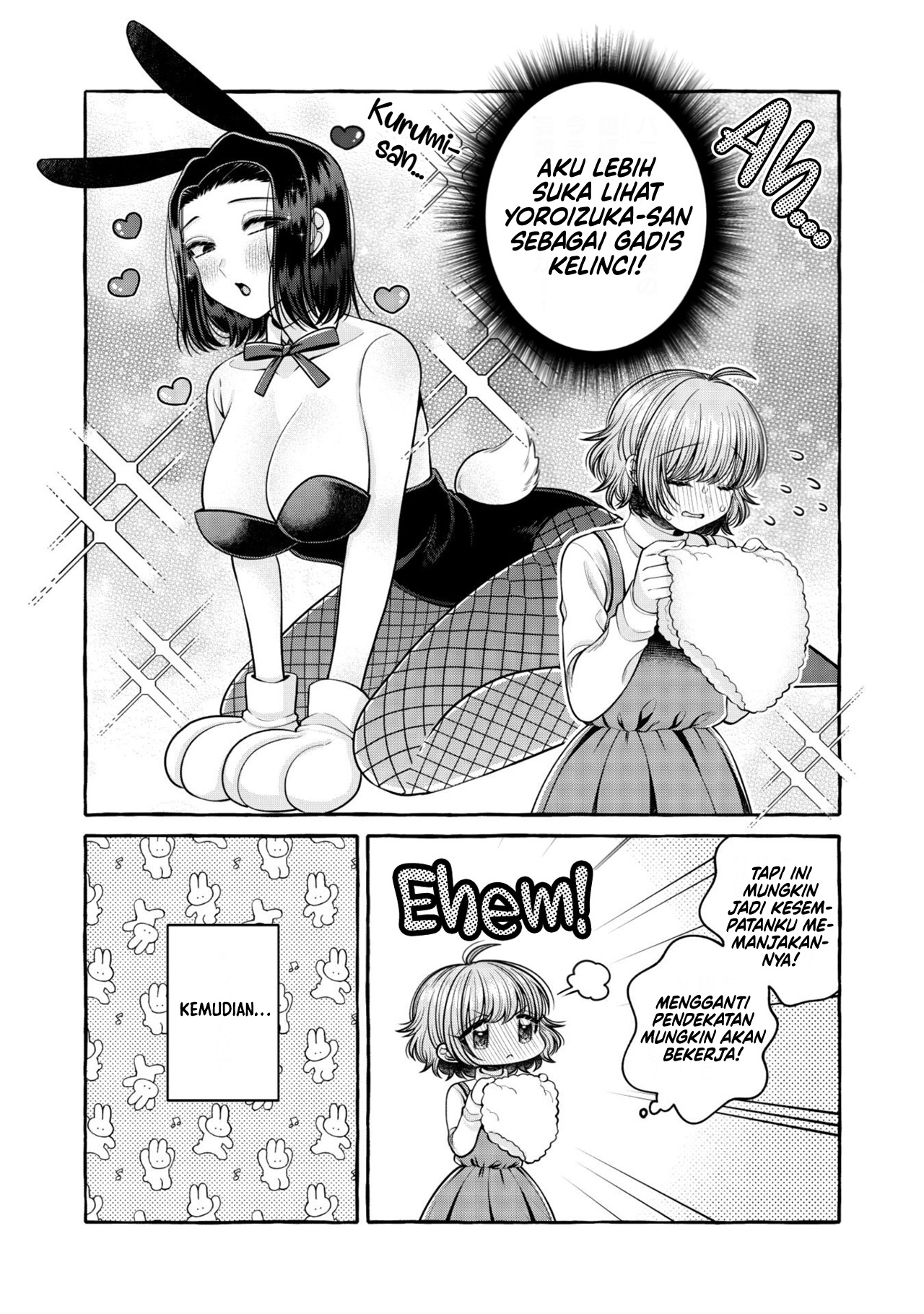 I Wanna Spoil Yoroizuka-san! Chapter 17.5 Gambar 12